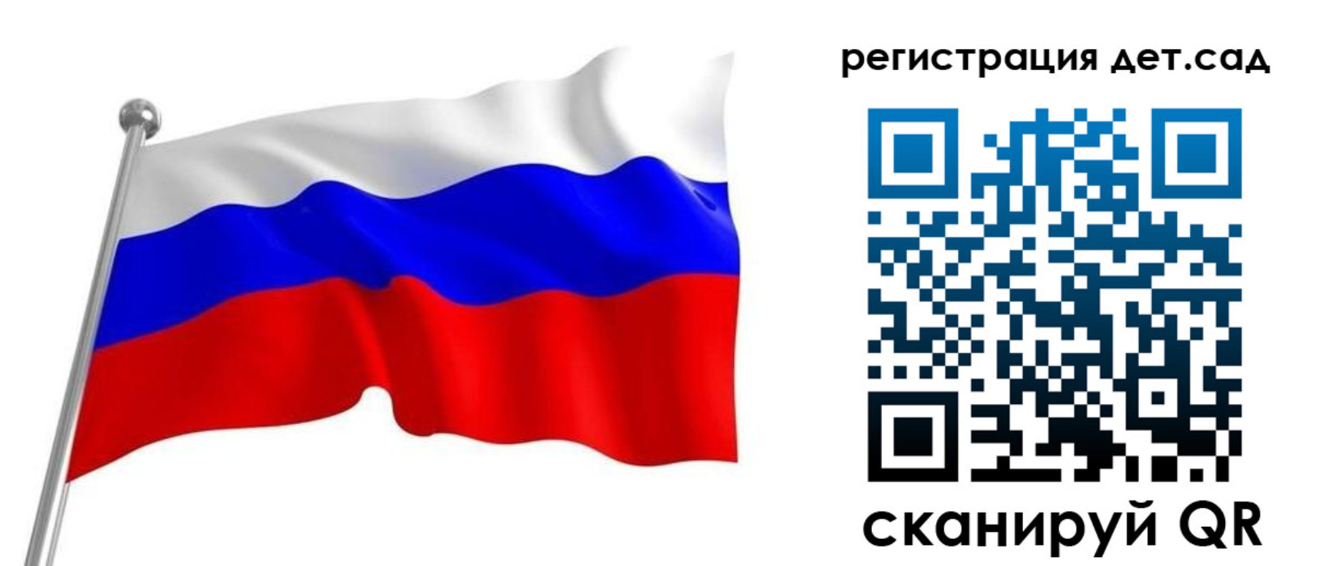 прописка гарантия в Канске