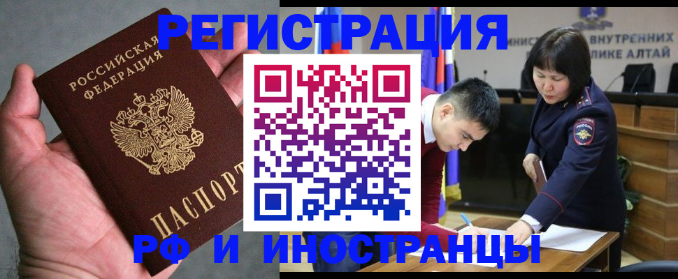 найти адрес прописки в Канске